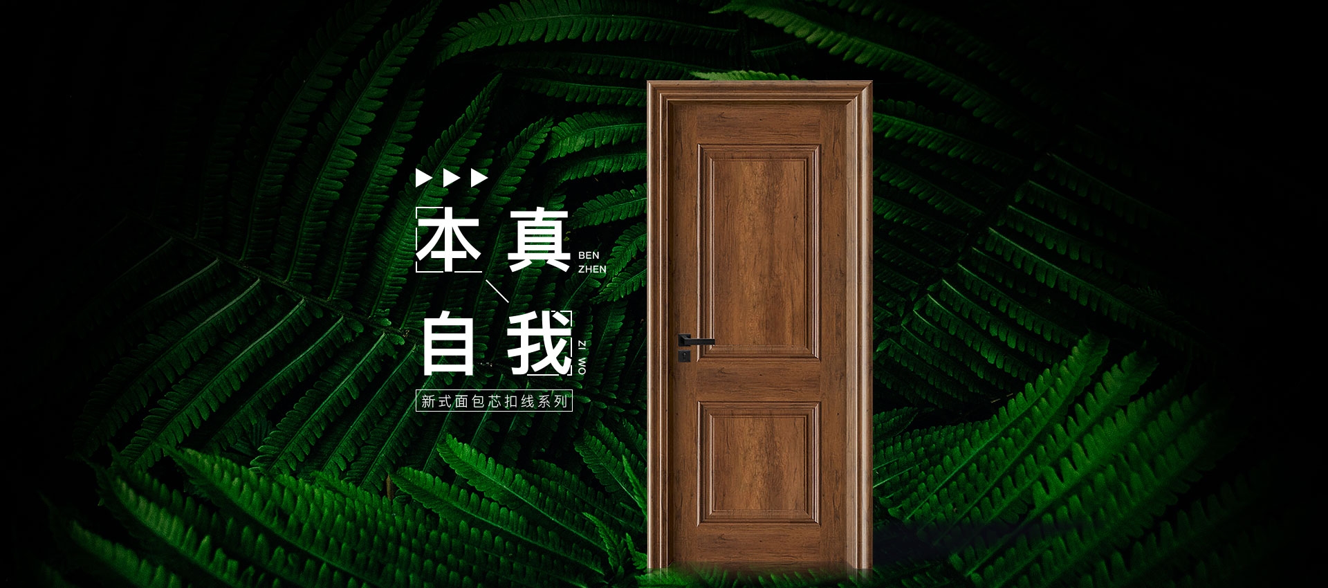 電腦端-首頁(yè)滾動(dòng)大圖3